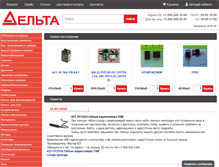 Tablet Screenshot of delta-n.ru